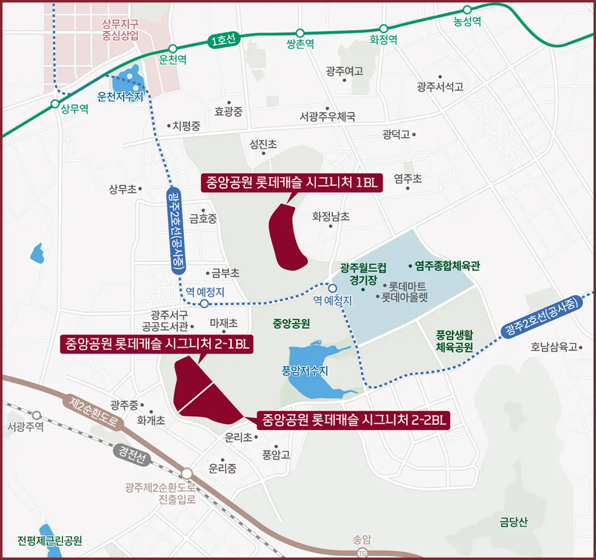 광주 중앙공원 광역지도